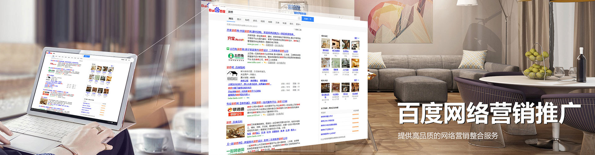江口sem专员