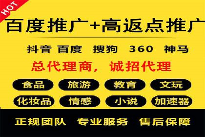 餐饮行业SEM推广的创意与执行