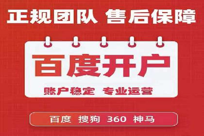 信息流推广开户实战：成功案例解析