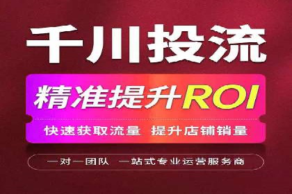 短视频平台上的信息流大师运营技巧